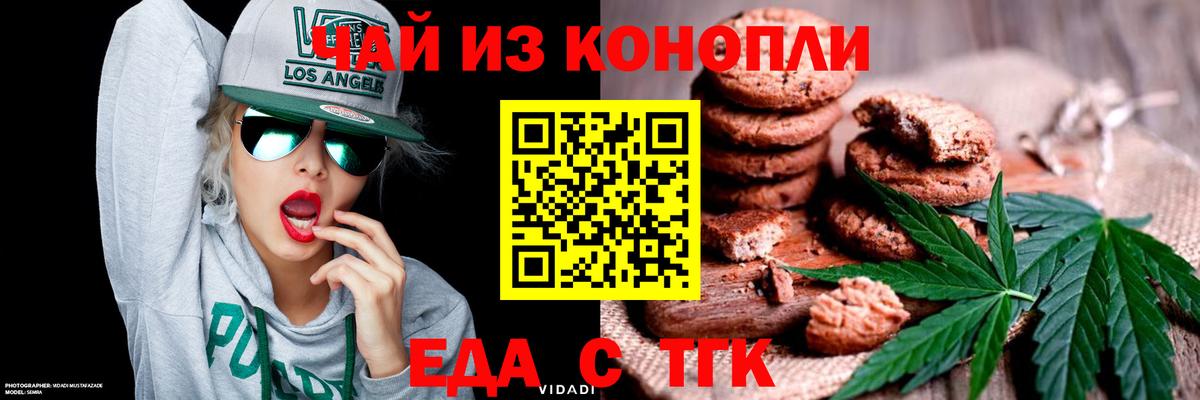 Мариинск  ГАШИШ  Меф кристаллы  Вход с VPN  МЕТАМФЕТАМИН  Гашиш  COCAIN  Бошки Шишки 