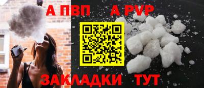 метамфетамин Заводоуковск