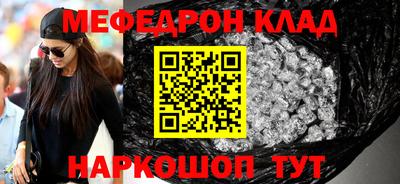 каннабис Жуковский