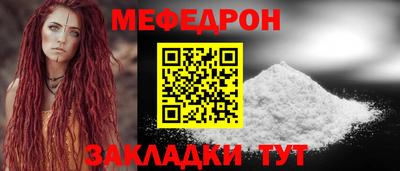 метамфетамин Заводоуковск