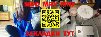 каннабис Жуковский