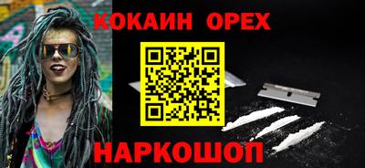 каннабис Жуковский