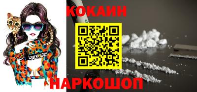 метамфетамин Заводоуковск