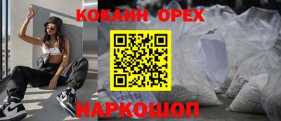 каннабис Жуковский