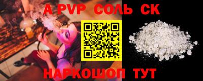 каннабис Жуковский
