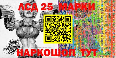 метамфетамин Заводоуковск