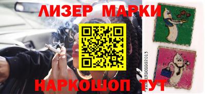 метамфетамин Заводоуковск