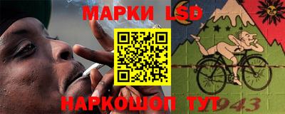 каннабис Жуковский