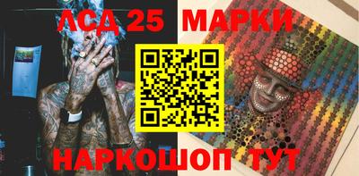 PSILOCYBIN Заволжье