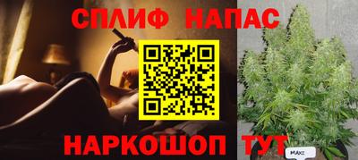 метамфетамин Заводоуковск