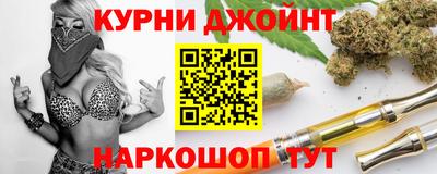 метамфетамин Заводоуковск