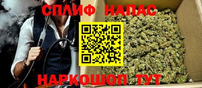 каннабис Жуковский