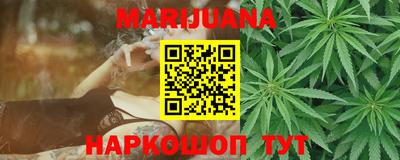 метамфетамин Заводоуковск