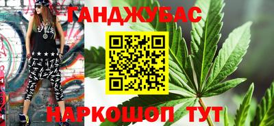 метамфетамин Заводоуковск
