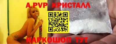 метамфетамин Заводоуковск