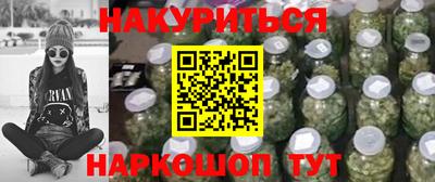 метамфетамин Заводоуковск