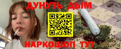 метамфетамин Заводоуковск