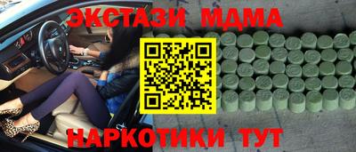 метамфетамин Заводоуковск