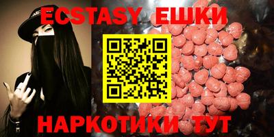 метамфетамин Заводоуковск