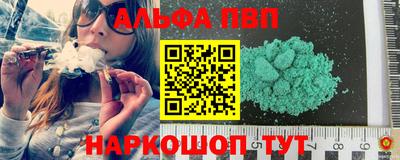метамфетамин Заводоуковск