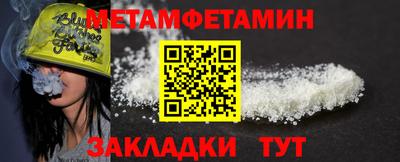 каннабис Жуковский
