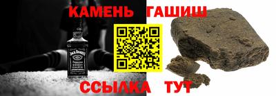 каннабис Жуковский