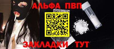 каннабис Жуковский