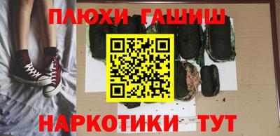 каннабис Жуковский