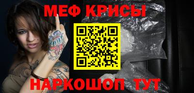 каннабис Жуковский