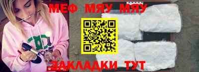 каннабис Жуковский