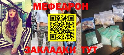 каннабис Жуковский