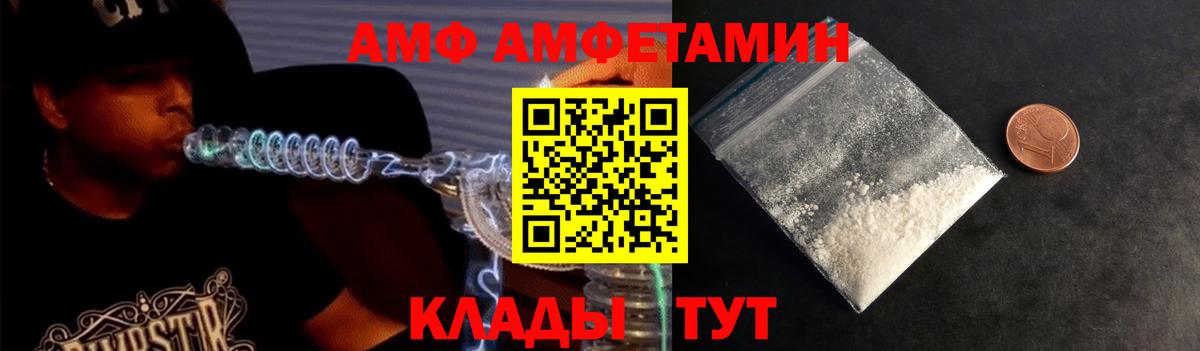 Первитин Декстрометамфетамин 99.9%  Первитин Декстрометамфетамин 99.9%  Вход с VPN  Мариинск 