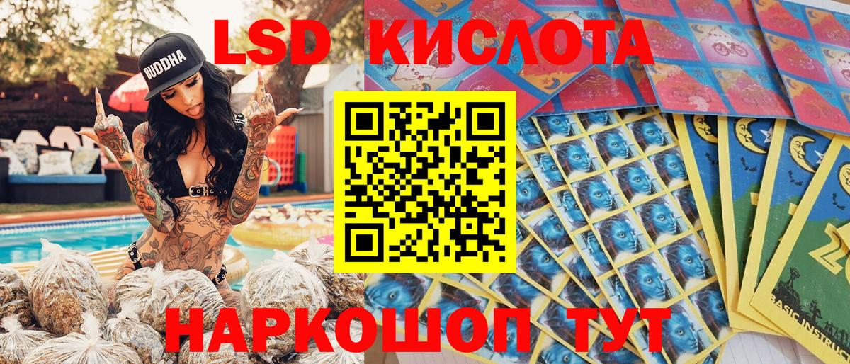 Мариинск  Марки NBOMe 1500мкг  Марки 25I-NBOMe  Марки NBOMe 1500мкг  Вход с VPN 
