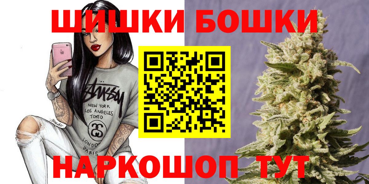 Бошки марихуана гибрид Мариинск