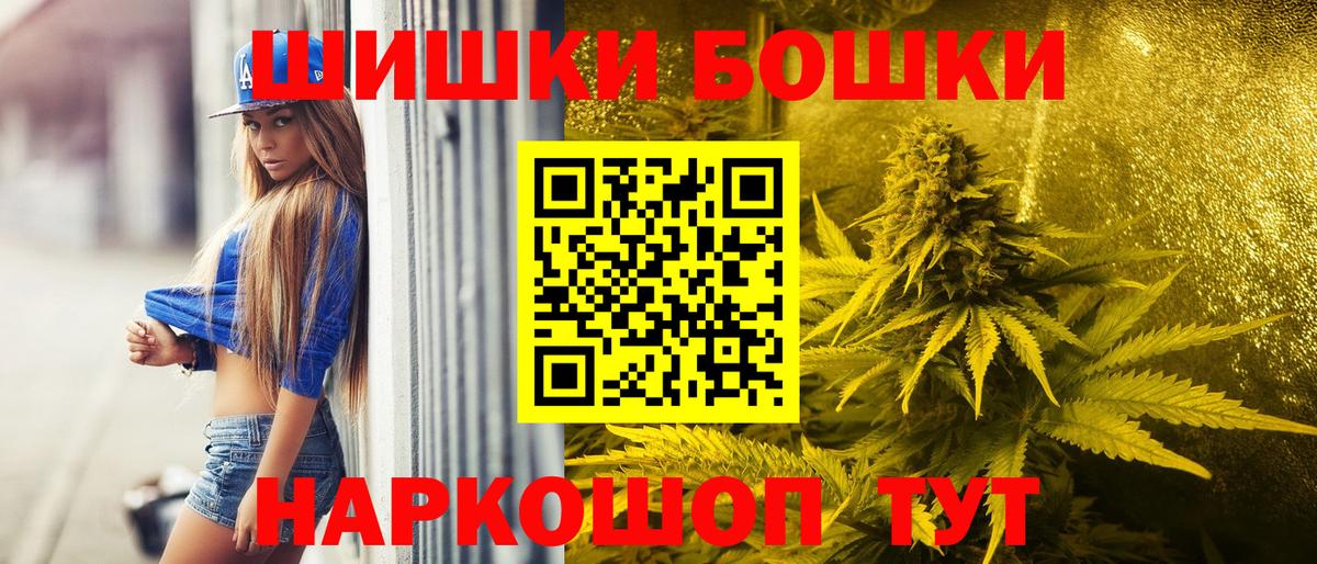 МАРИХУАНА семена  Канабис планчик  Мариинск  Вход с VPN  Марихуана сатива  Марихуана тримм 